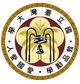 中国台湾大学女篮